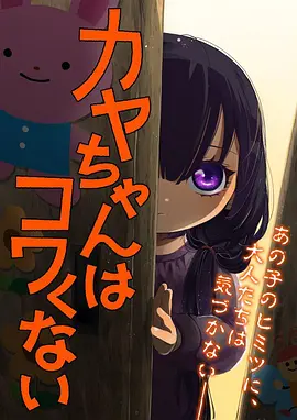 国产精品久久一区 动漫