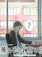 国产精品久久一区 综艺 声生不息